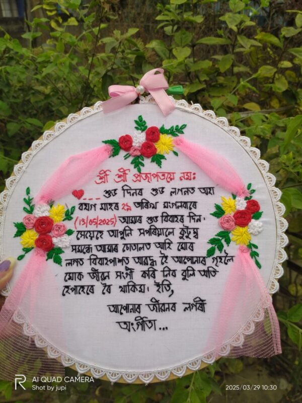Handcrafted Assamese Wedding Invitation Hoop