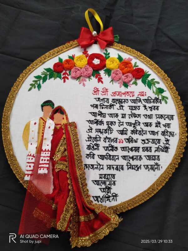 Invitation hoop embroidery